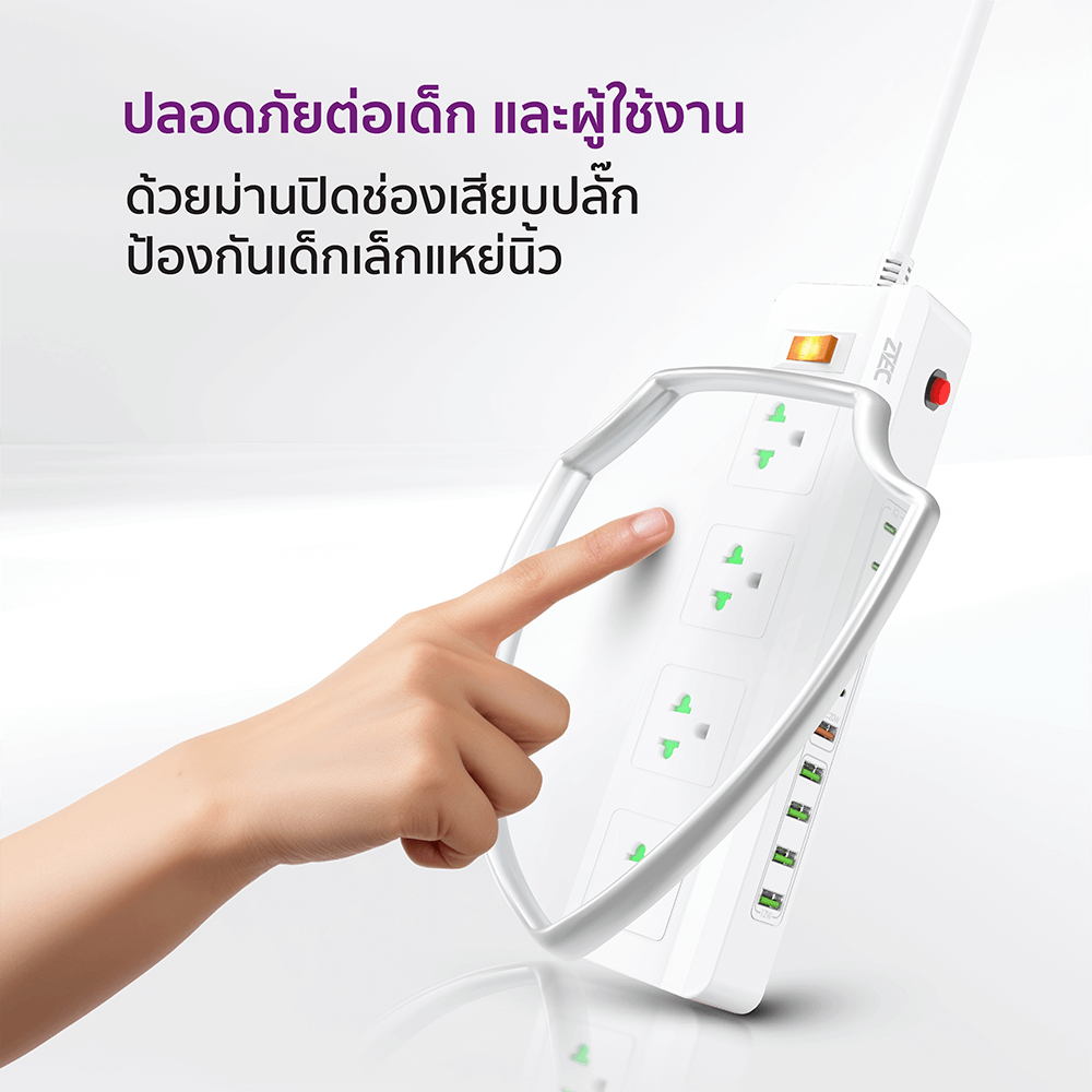 รางปลั๊กไฟอเนกประสงค์ ZTEC ZE100 POWER ใช้งานพร้อมกันได้ถึง 14 อุปกรณ์_5